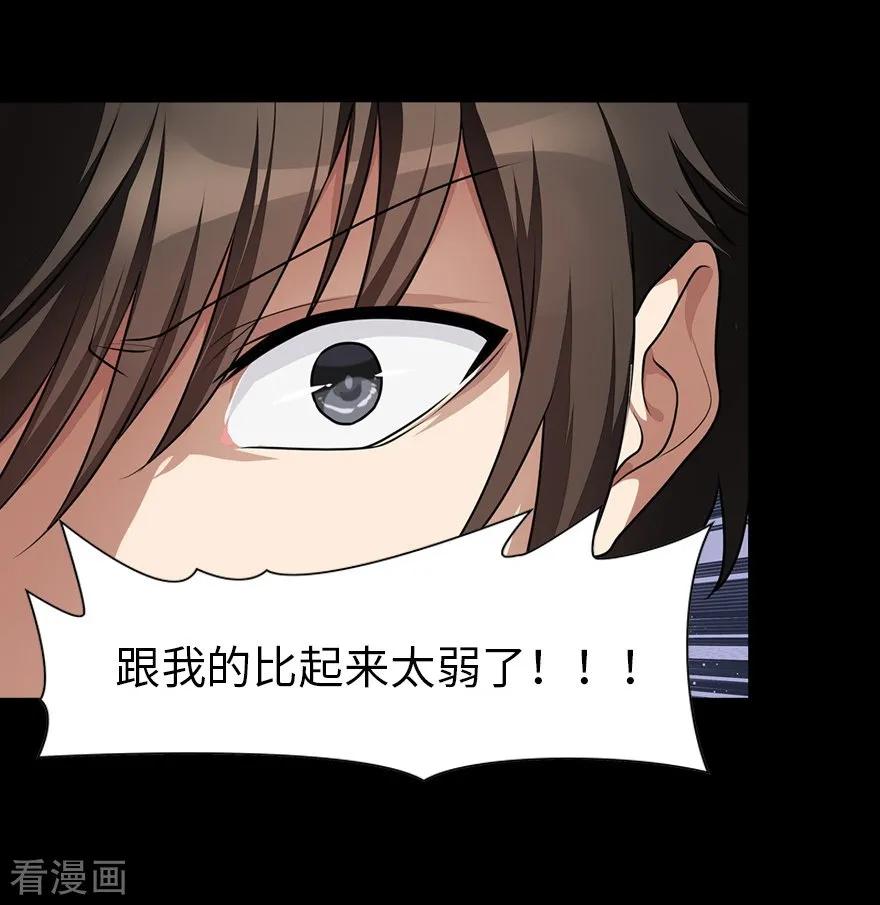 我的守护女友157