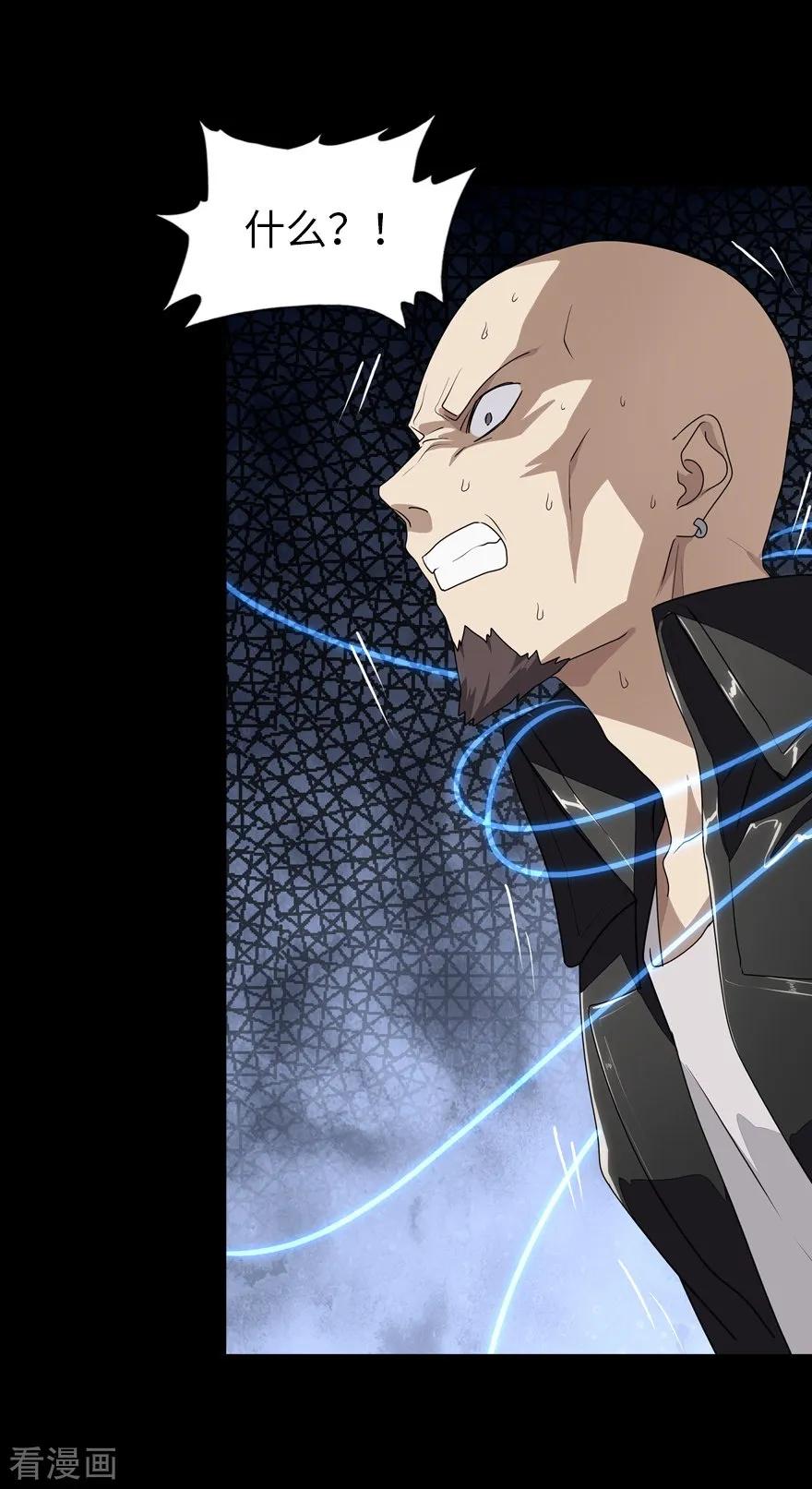 我的守护女友157