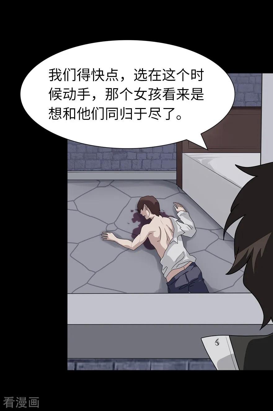 我的守护女友157