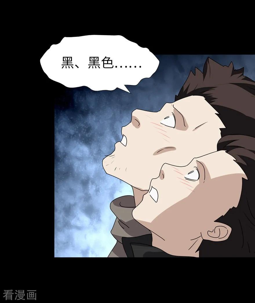 我的守护女友157