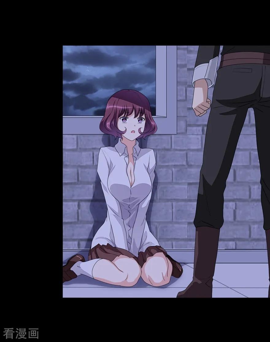 我的守护女友157