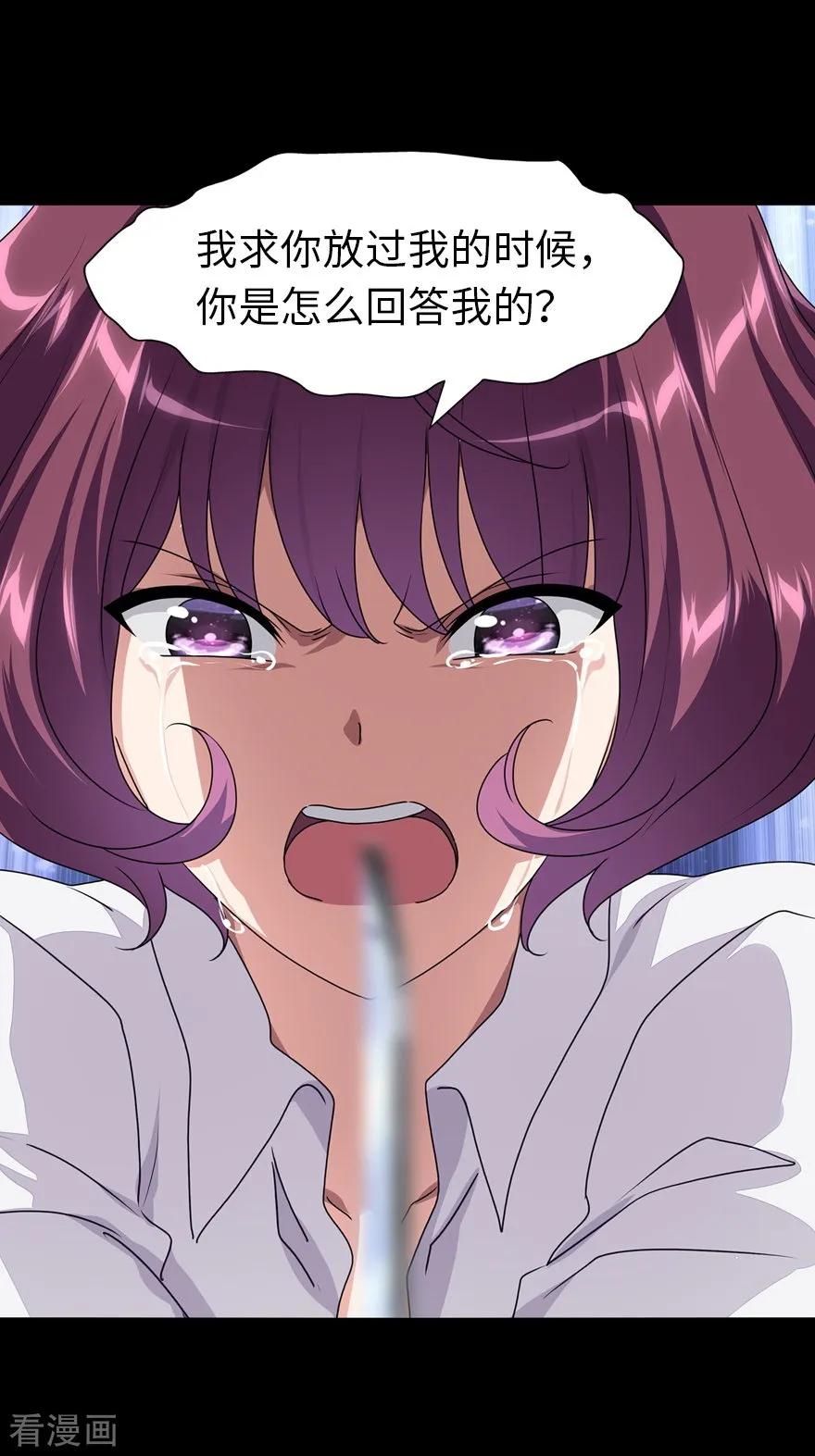 我的守护女友157