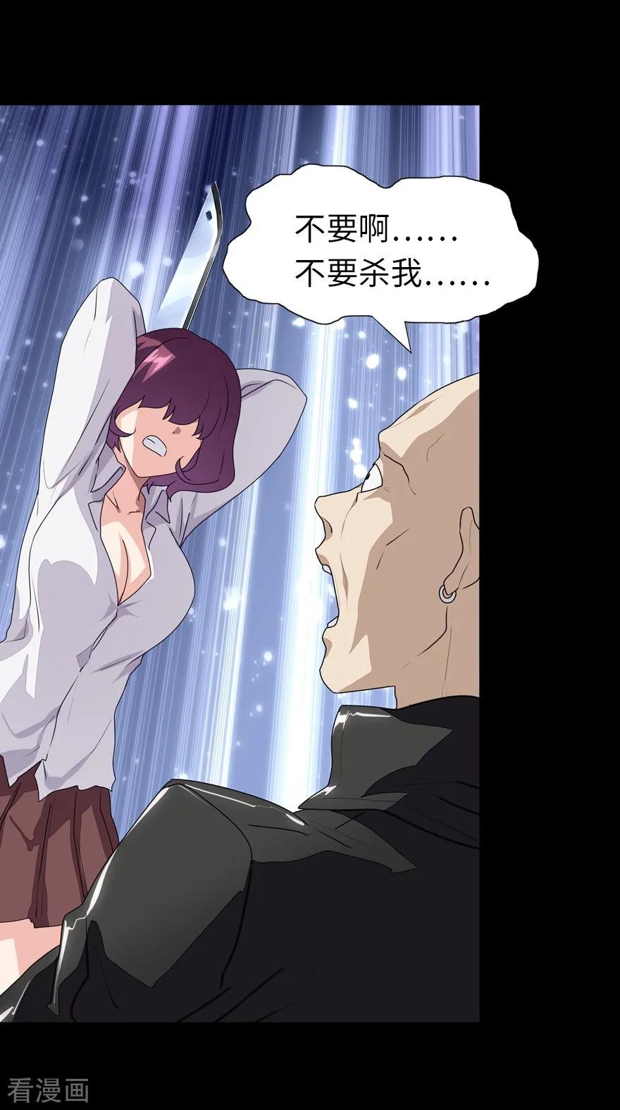 我的守护女友157