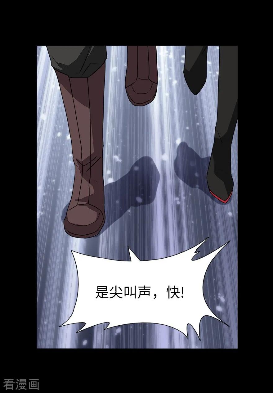 我的守护女友157