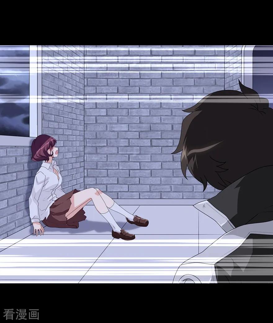 我的守护女友157