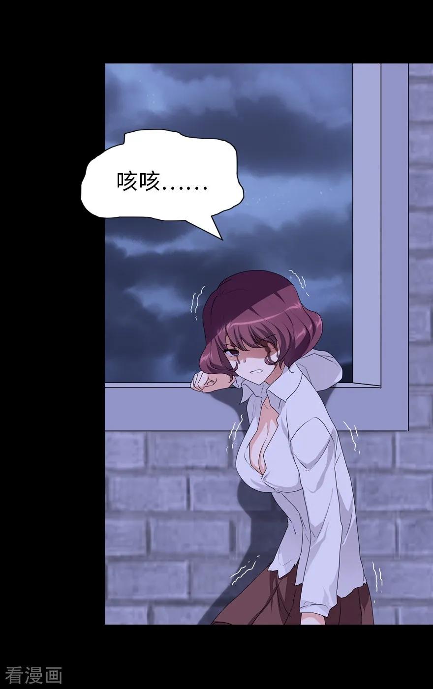 我的守护女友157