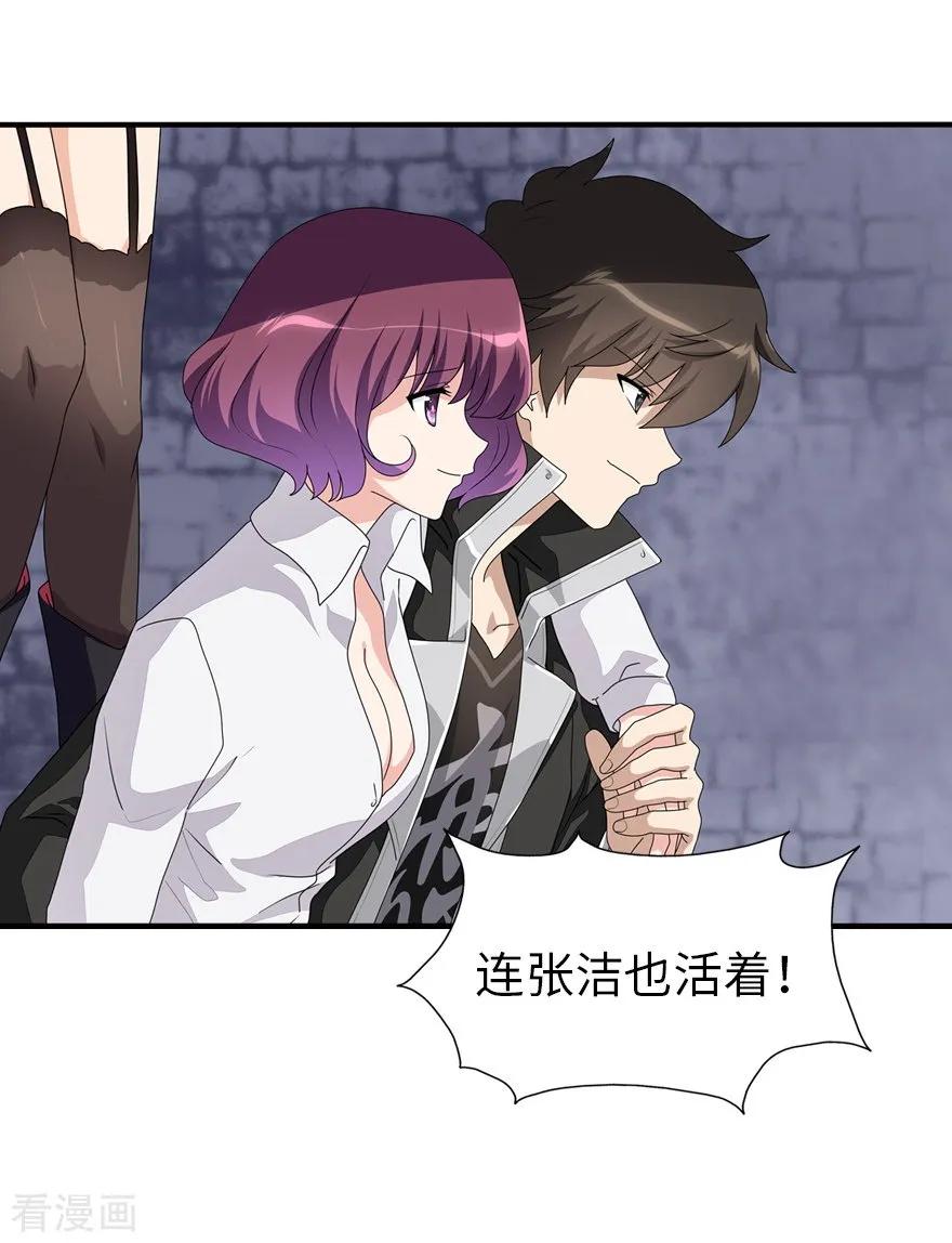 我的守护女友158