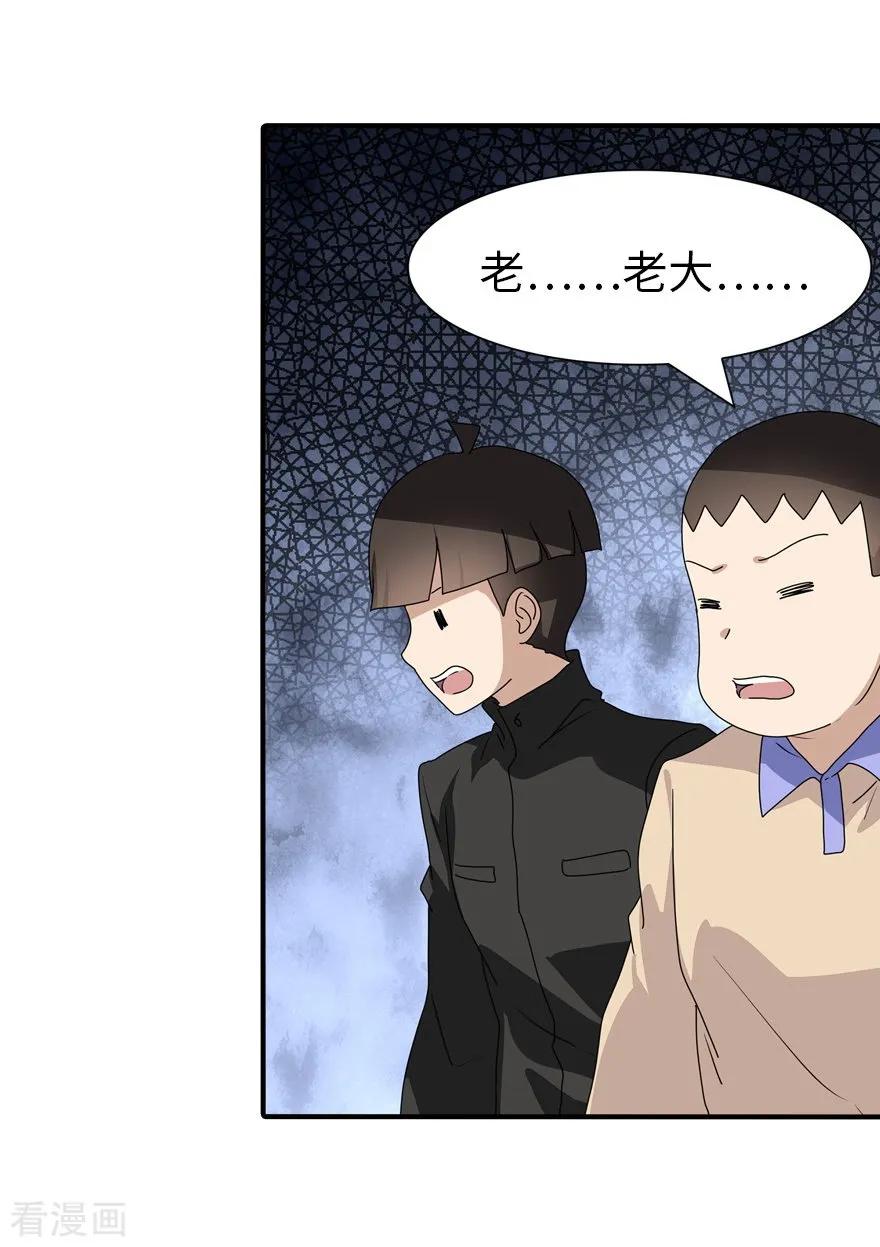 我的守护女友158