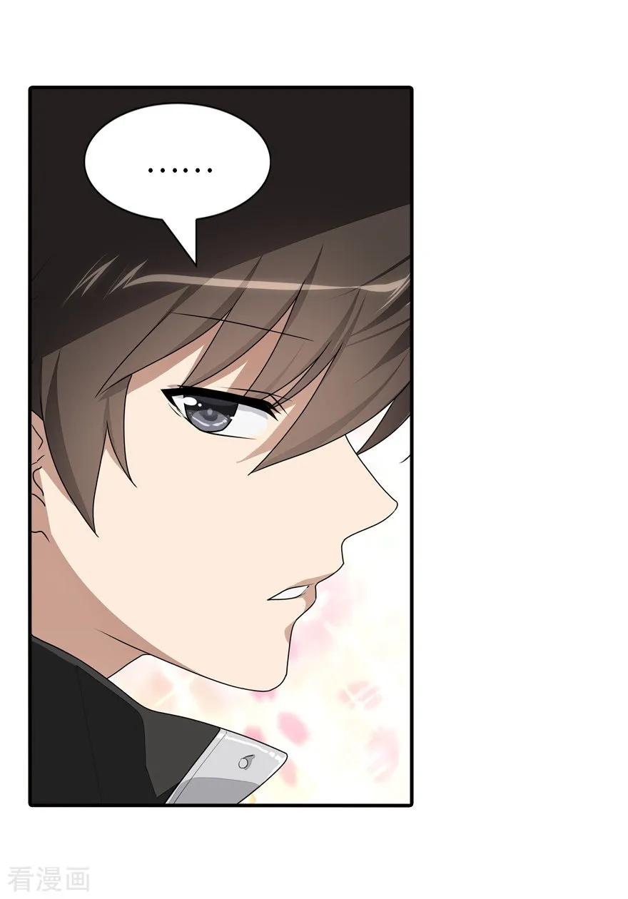 我的守护女友158