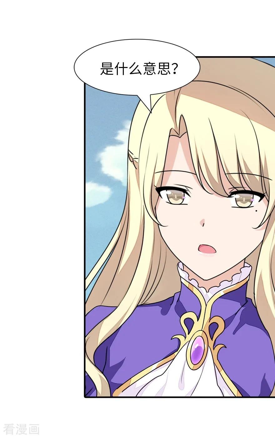 我的守护女友158