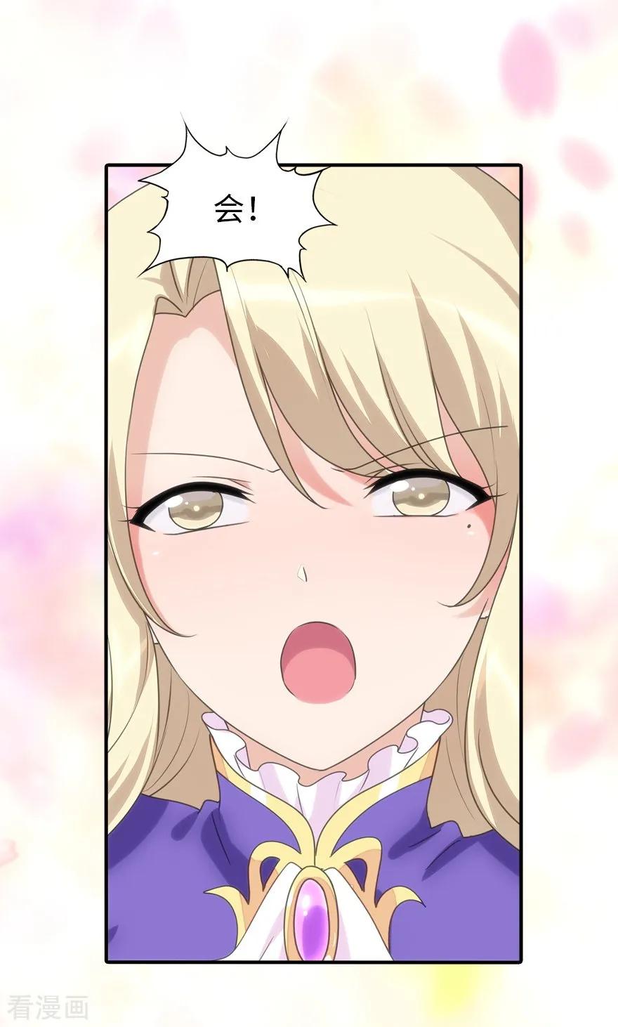 我的守护女友158