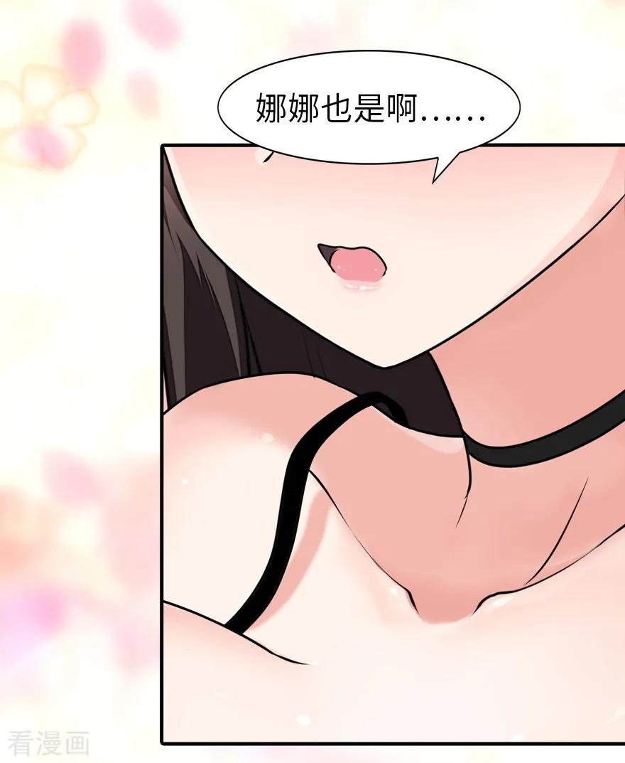 我的守护女友158