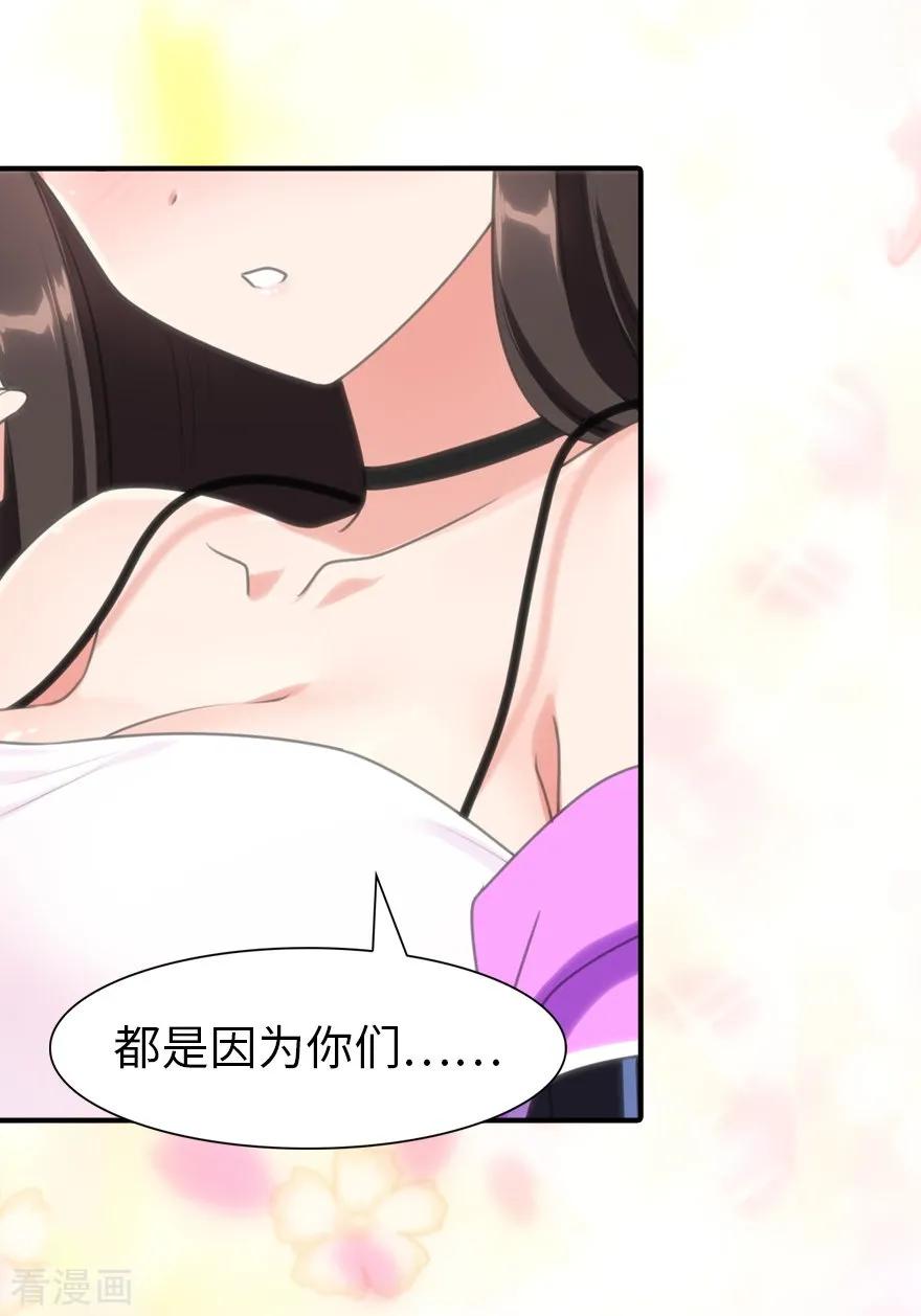 我的守护女友158