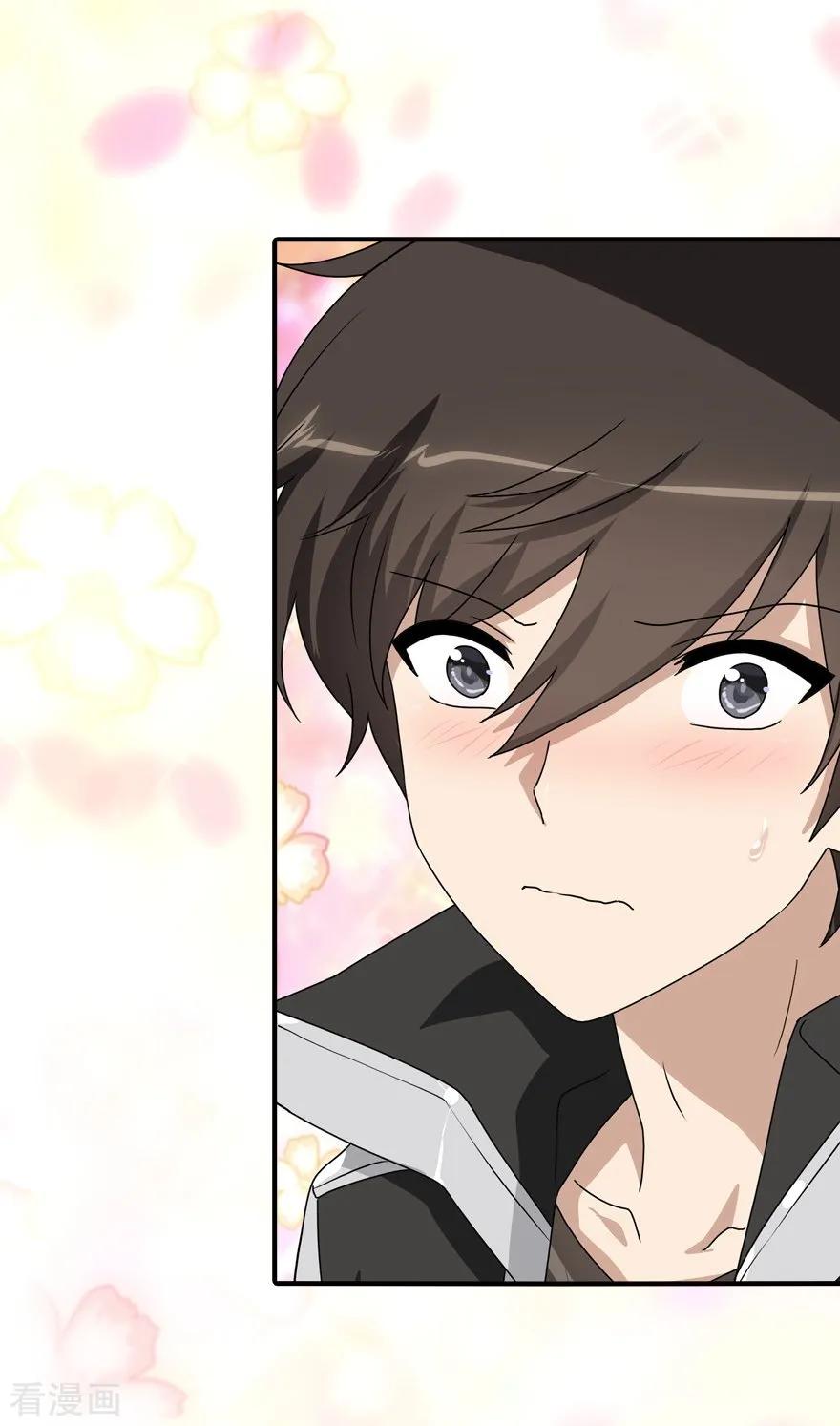 我的守护女友158