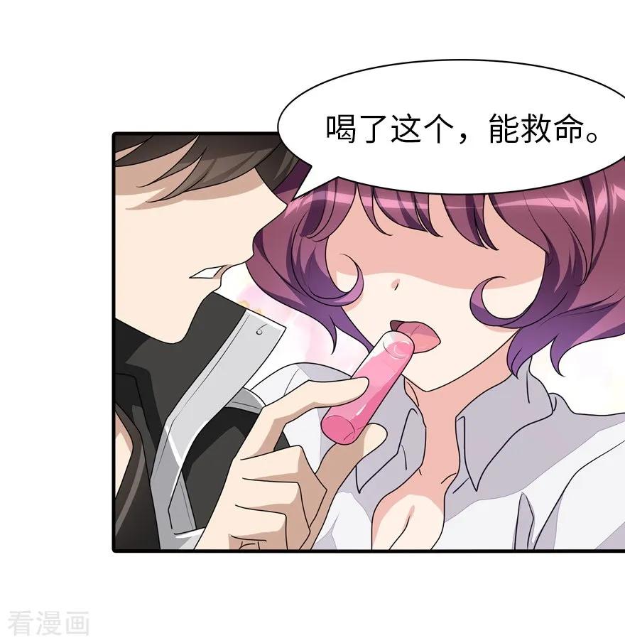 我的守护女友158