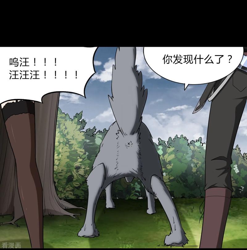 我的守护女友159