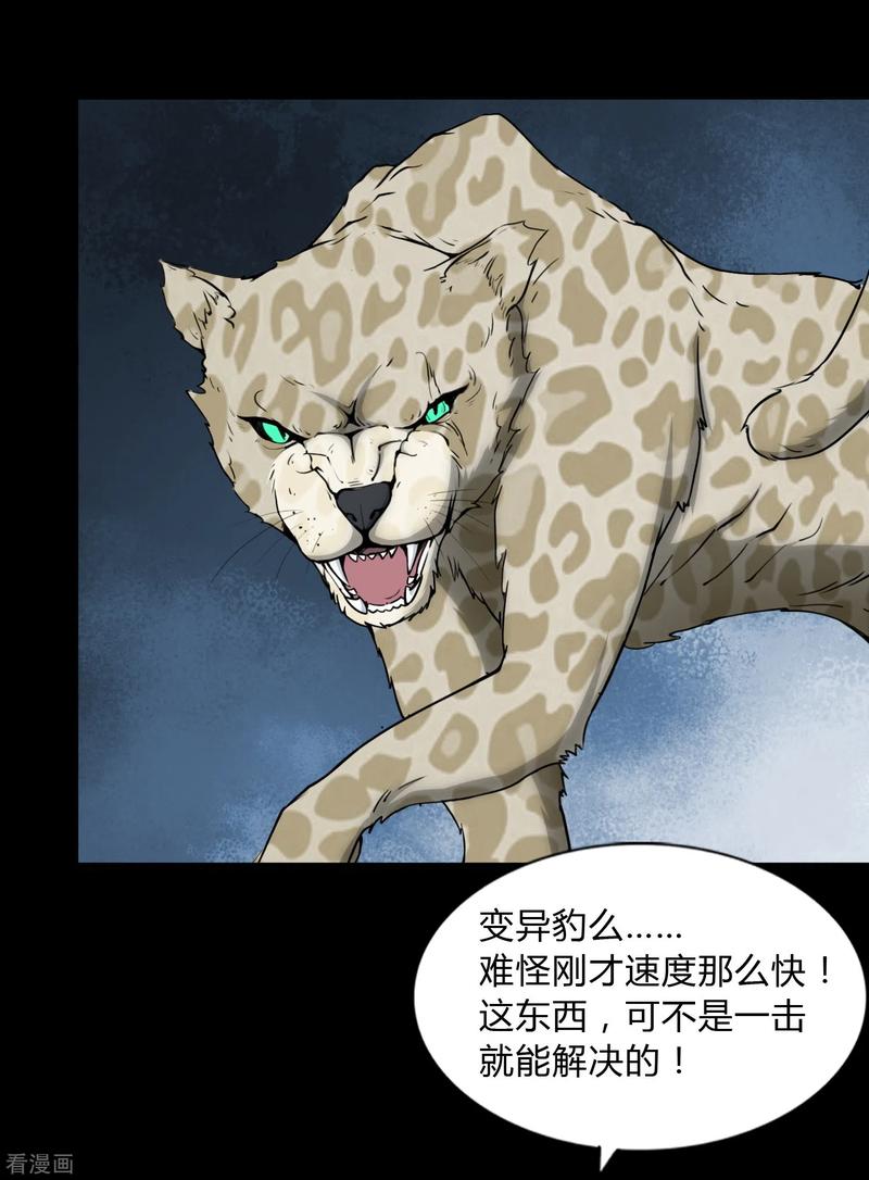 我的守护女友159