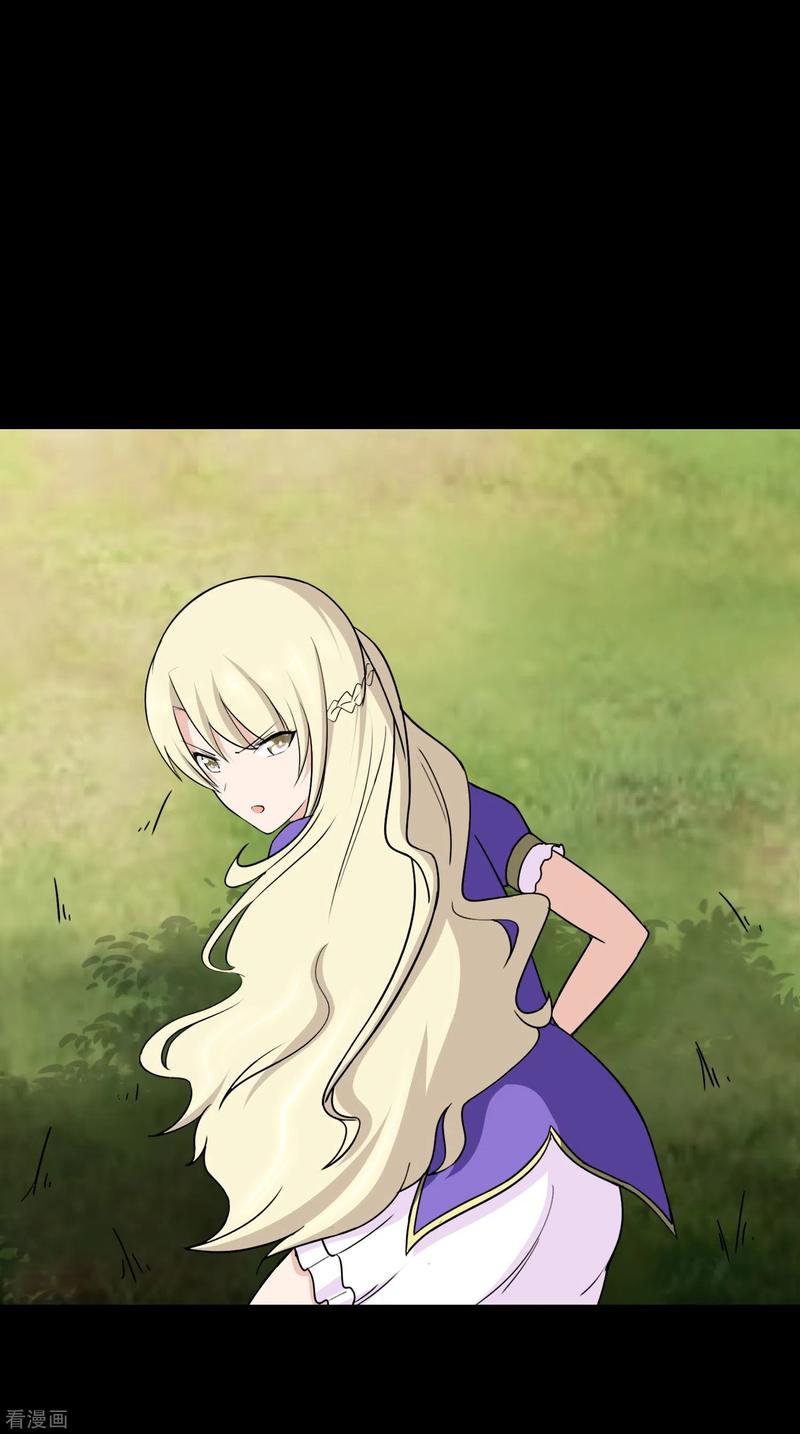 我的守护女友159