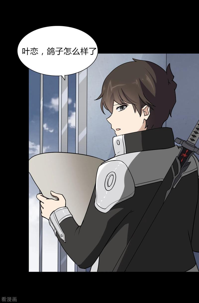 我的守护女友159