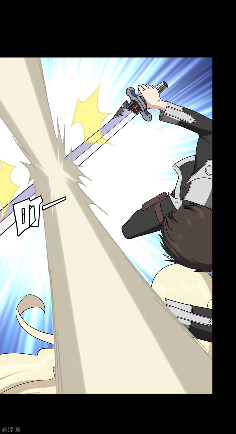 我的守护女友159