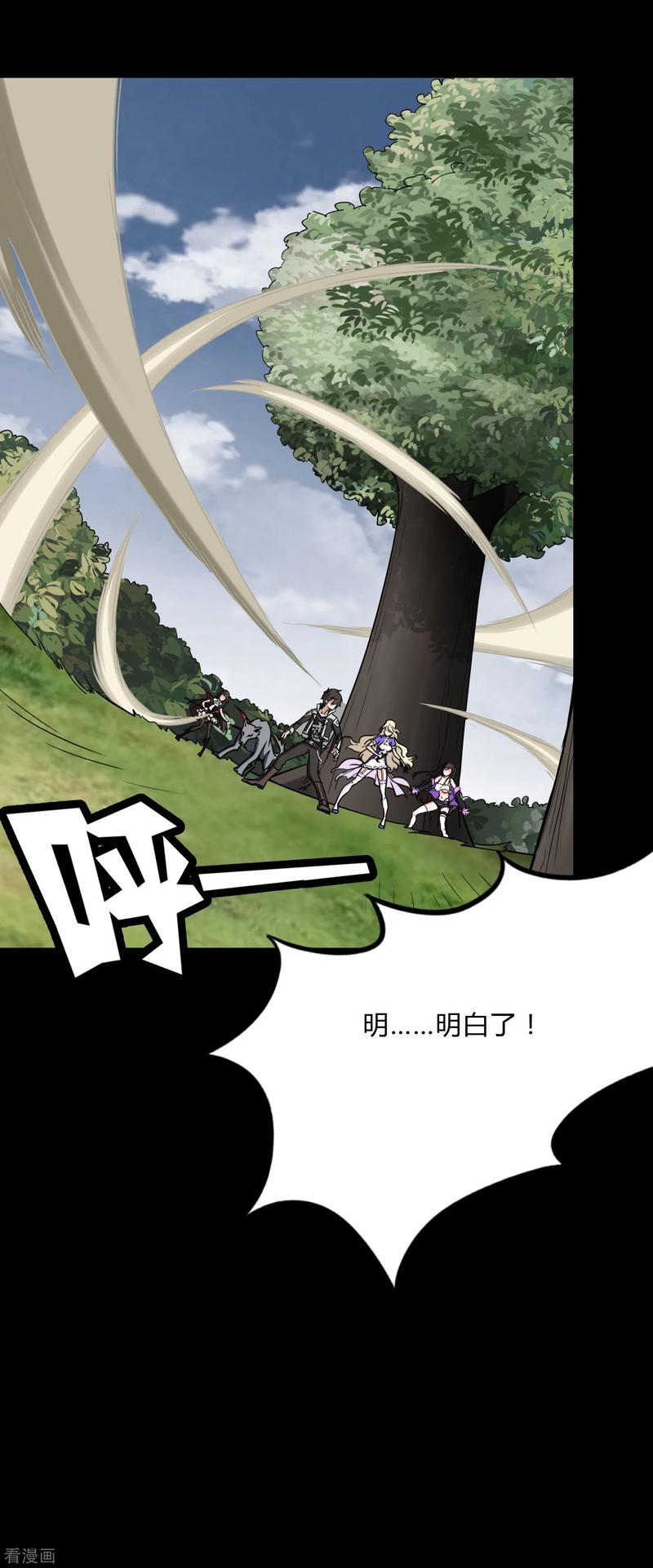 我的守护女友159