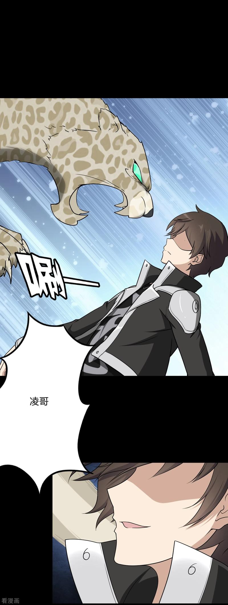 我的守护女友159