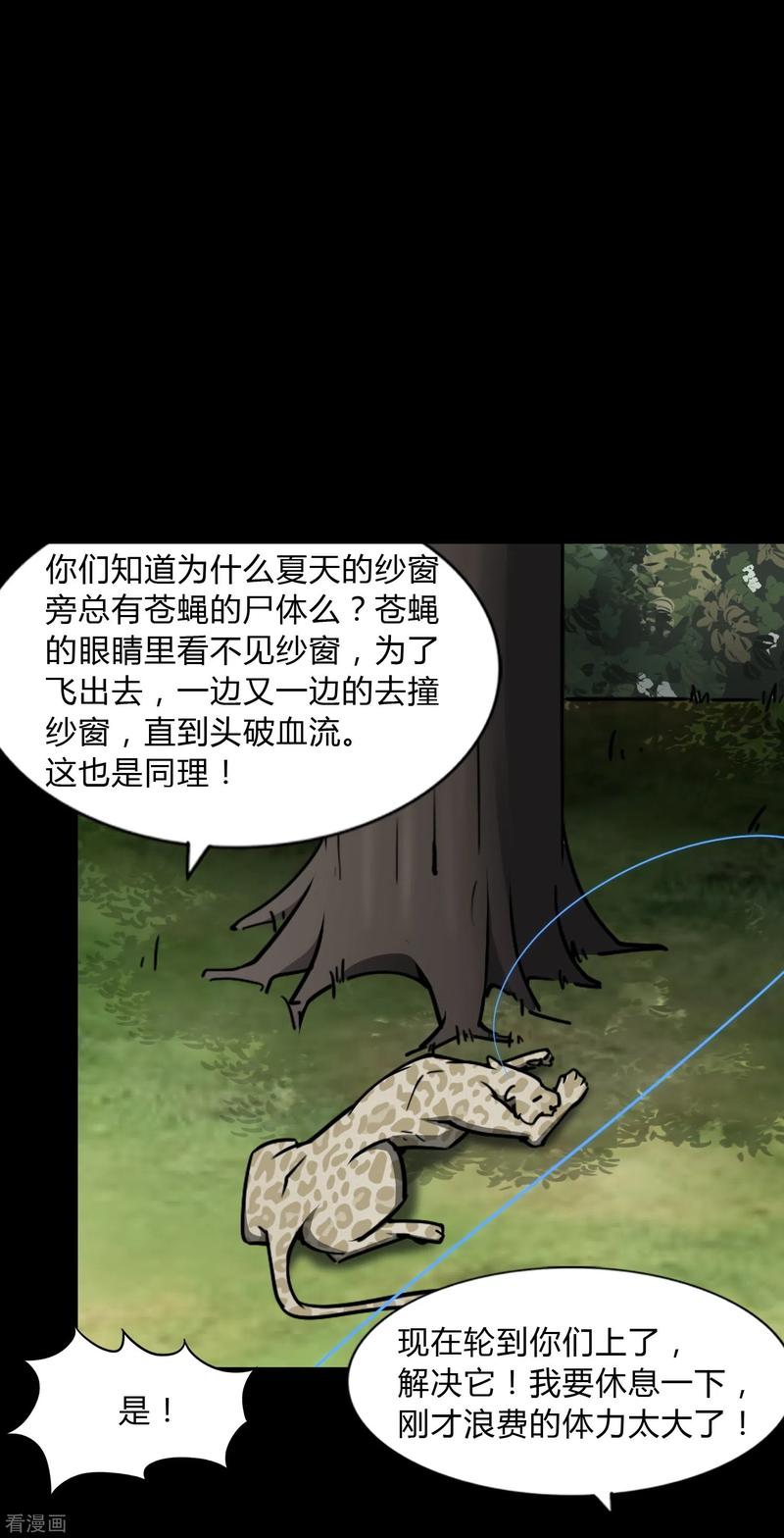 我的守护女友159