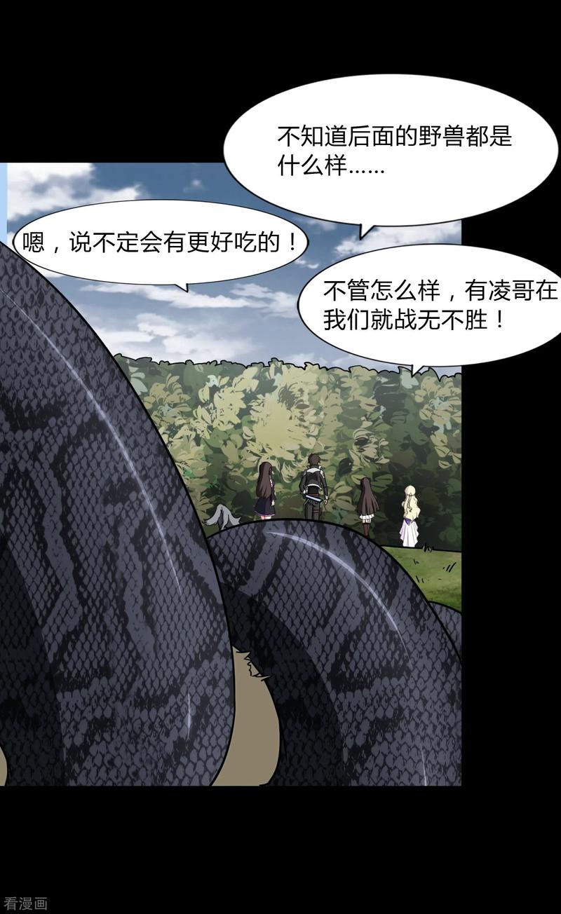 我的守护女友159