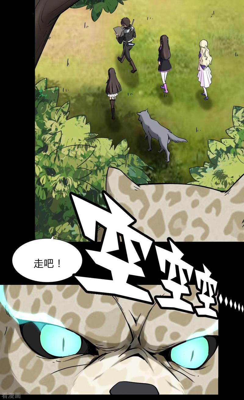 我的守护女友159