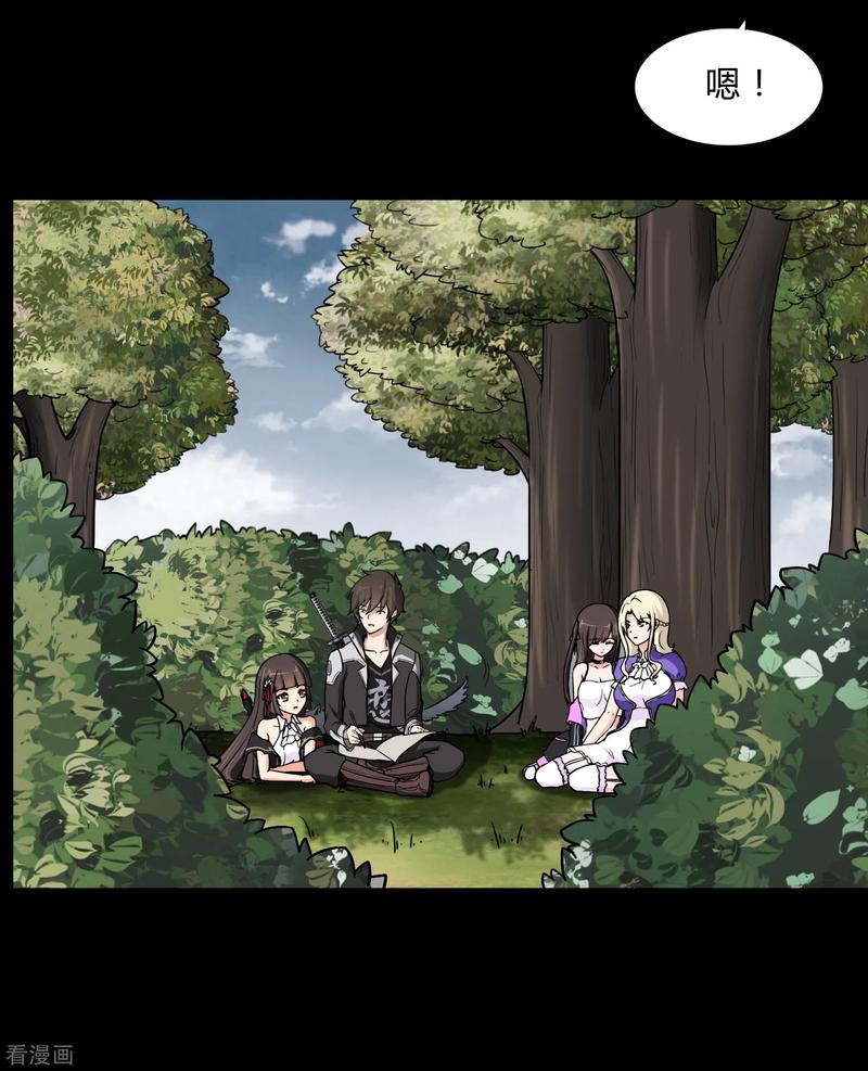 我的守护女友159