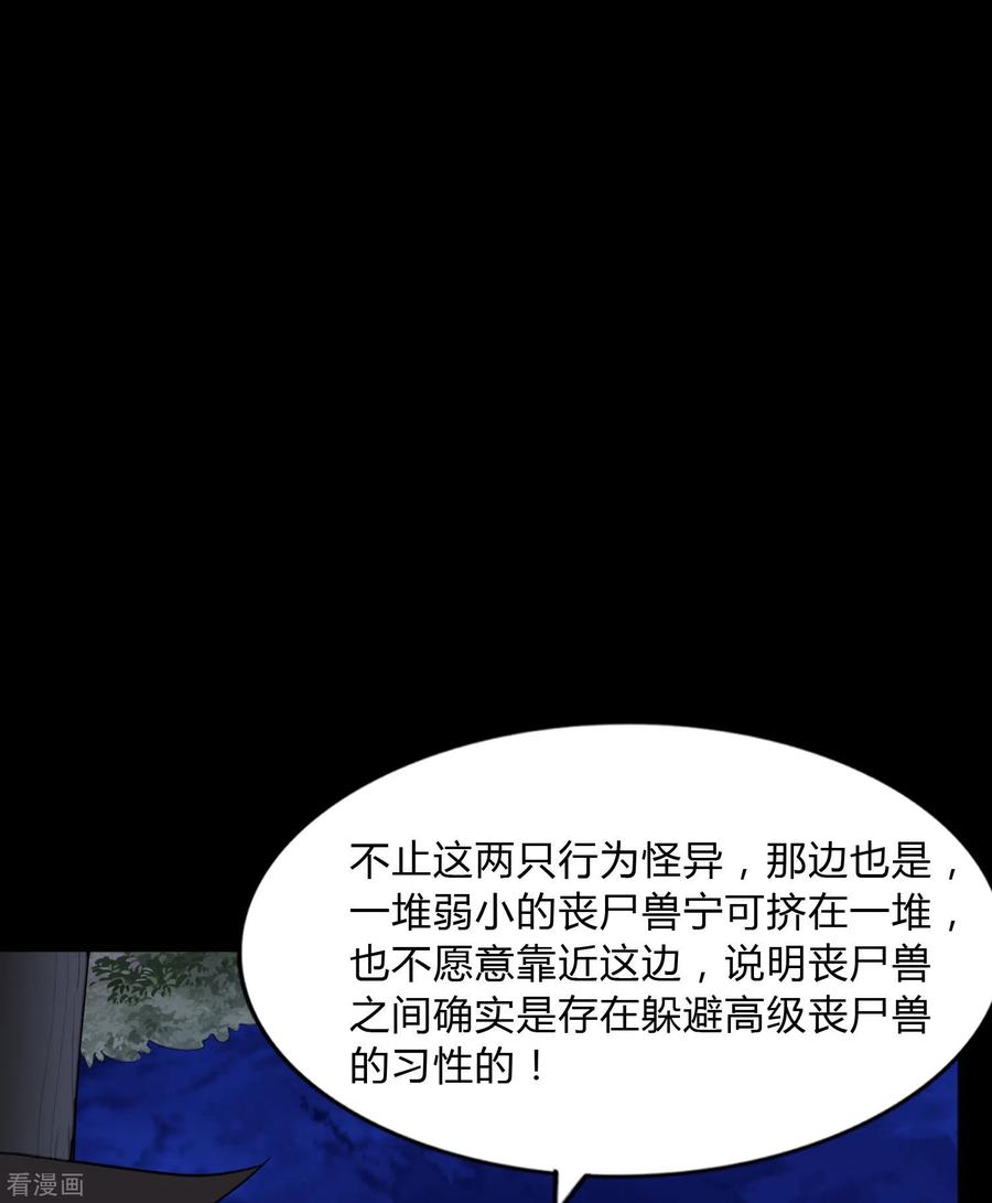 我的守护女友160