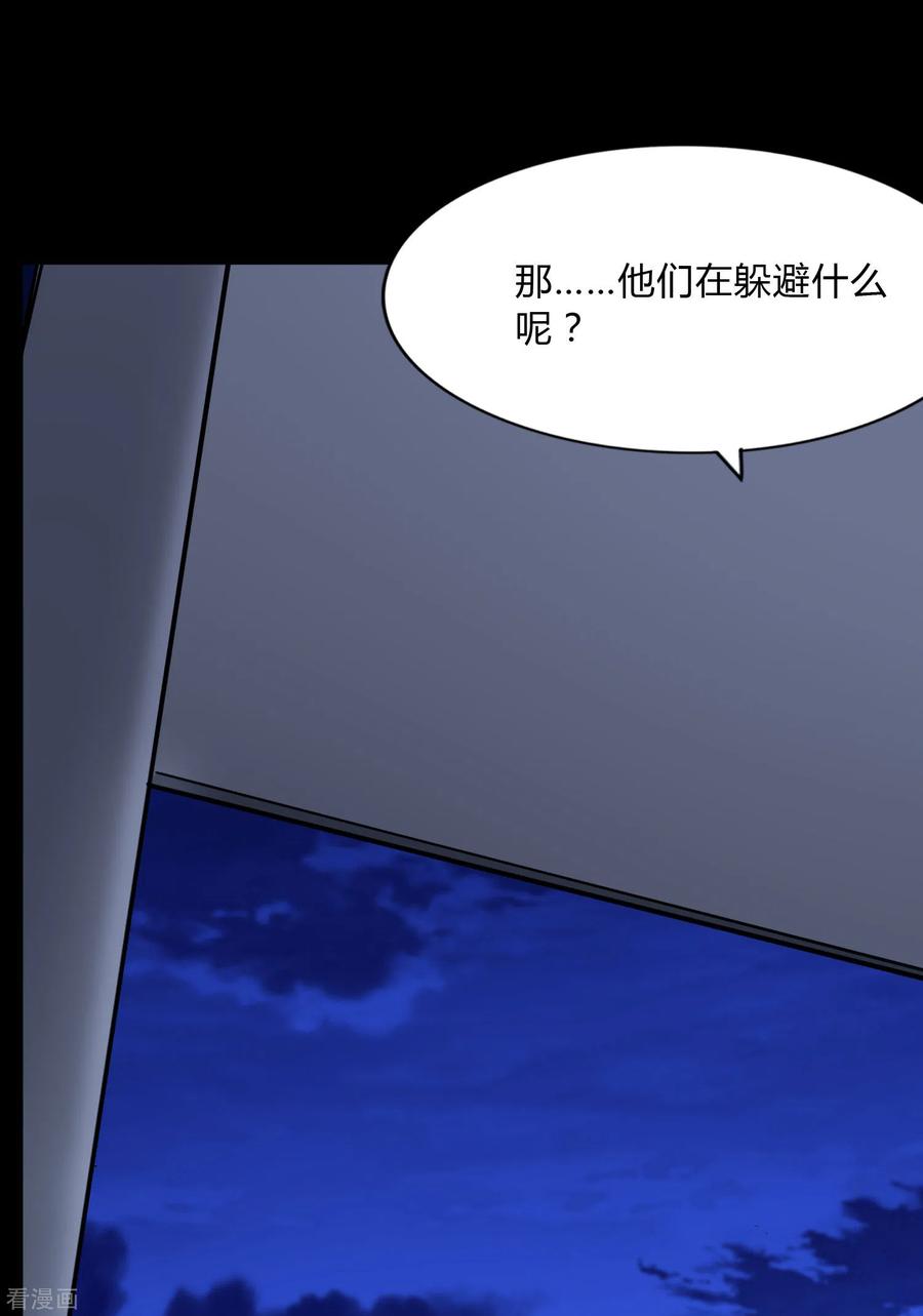 我的守护女友160