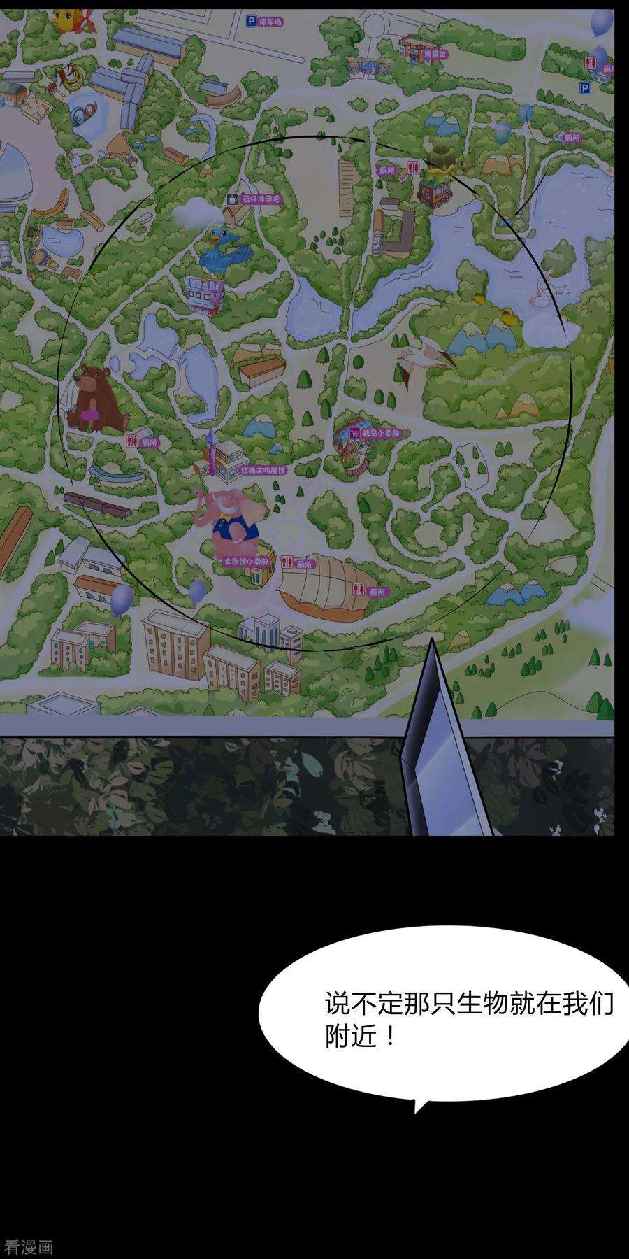 我的守护女友160