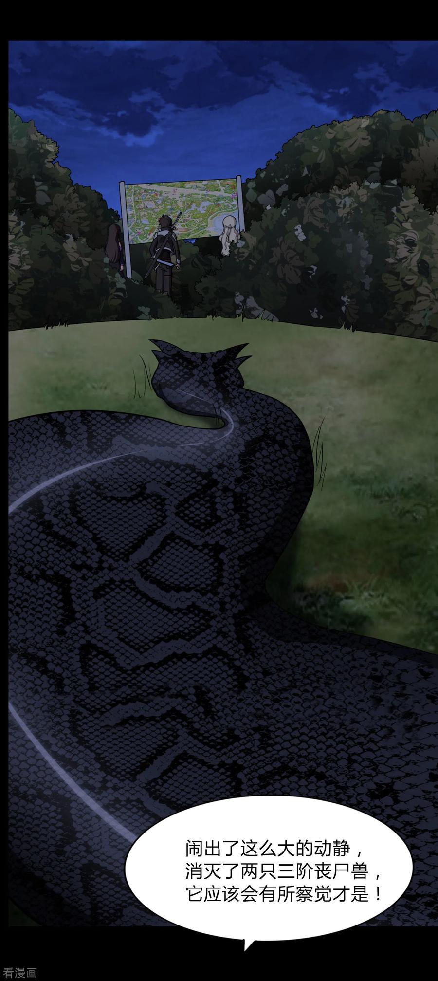 我的守护女友160