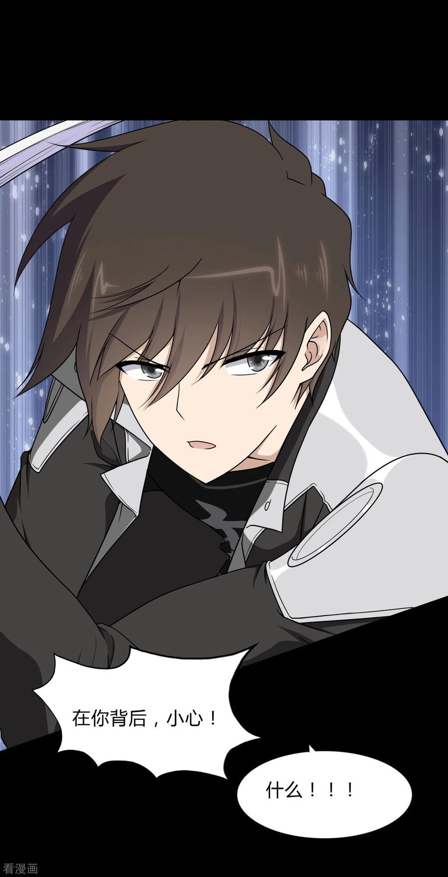 我的守护女友160