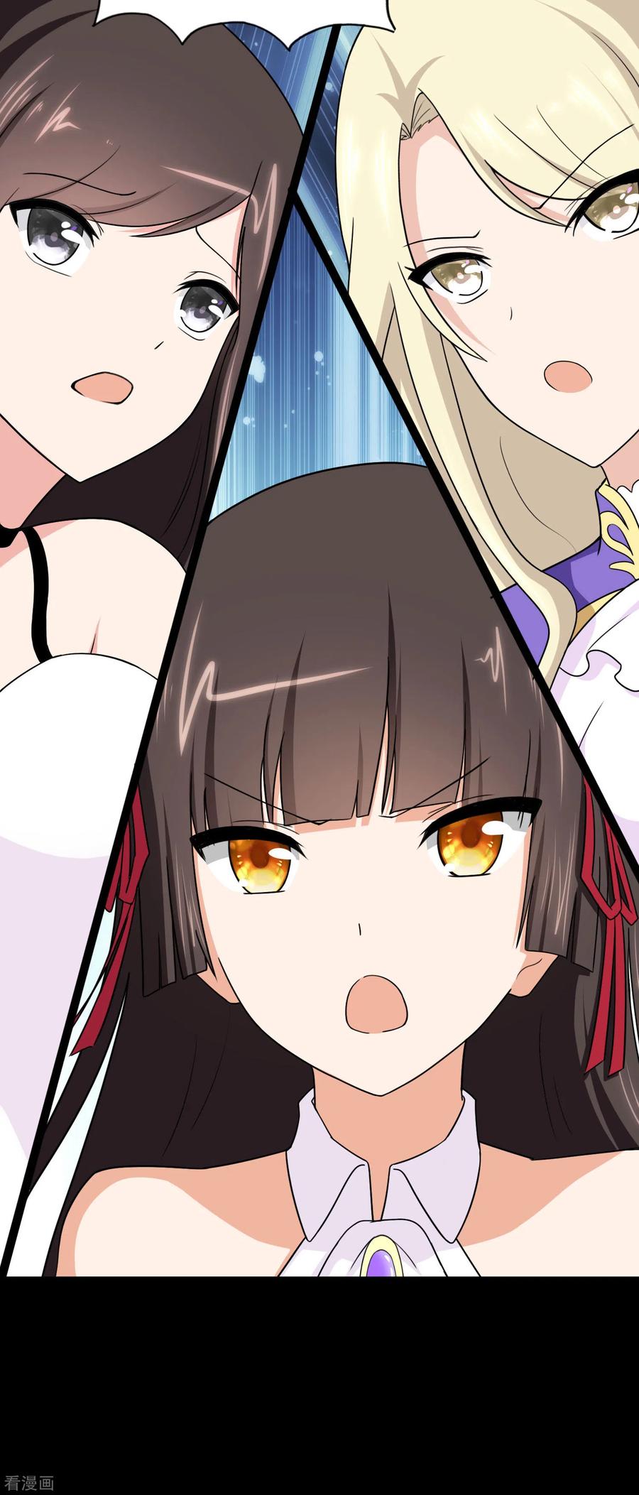 我的守护女友160