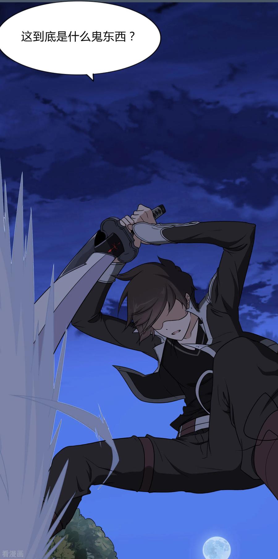 我的守护女友160