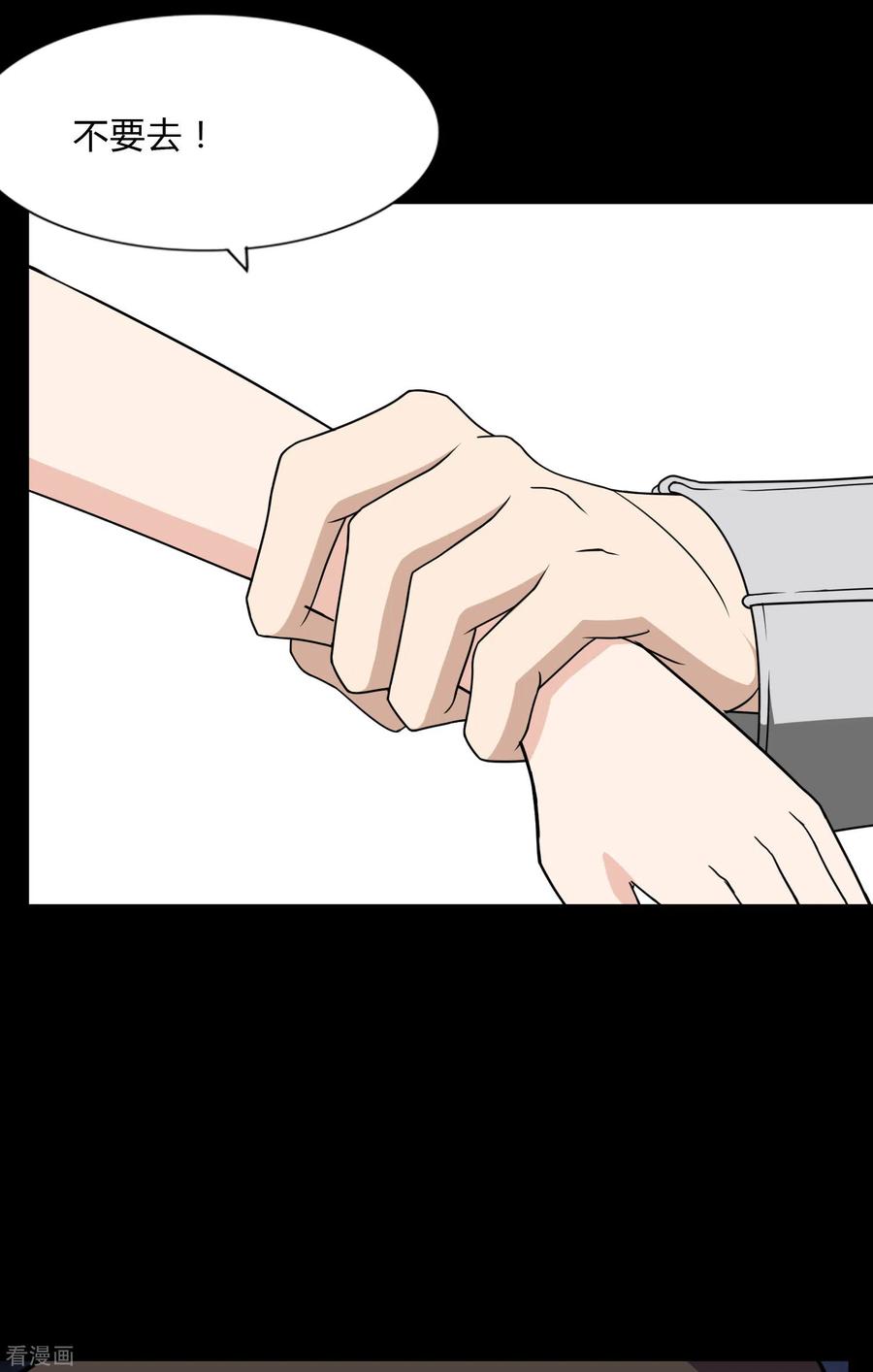 我的守护女友160