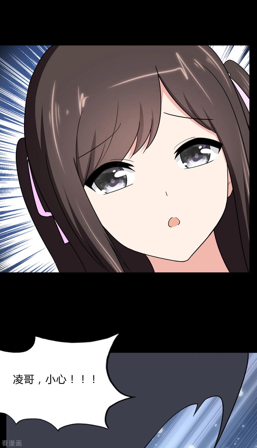 我的守护女友160