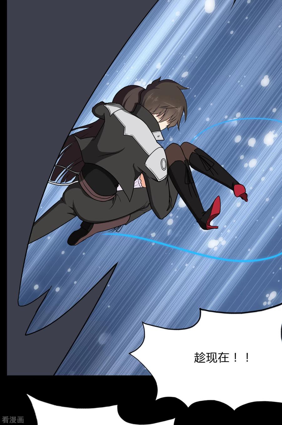 我的守护女友160