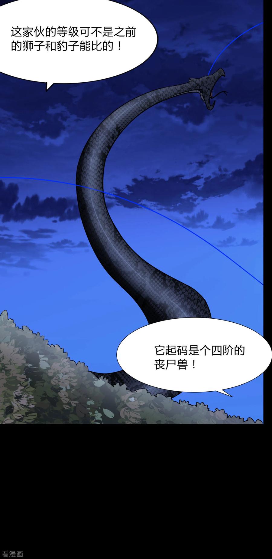 我的守护女友160