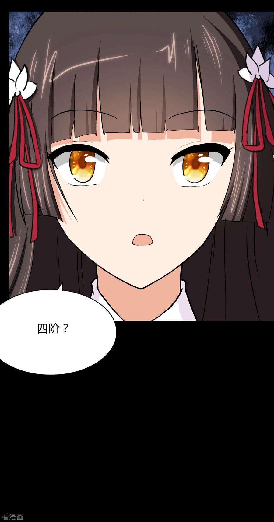 我的守护女友160