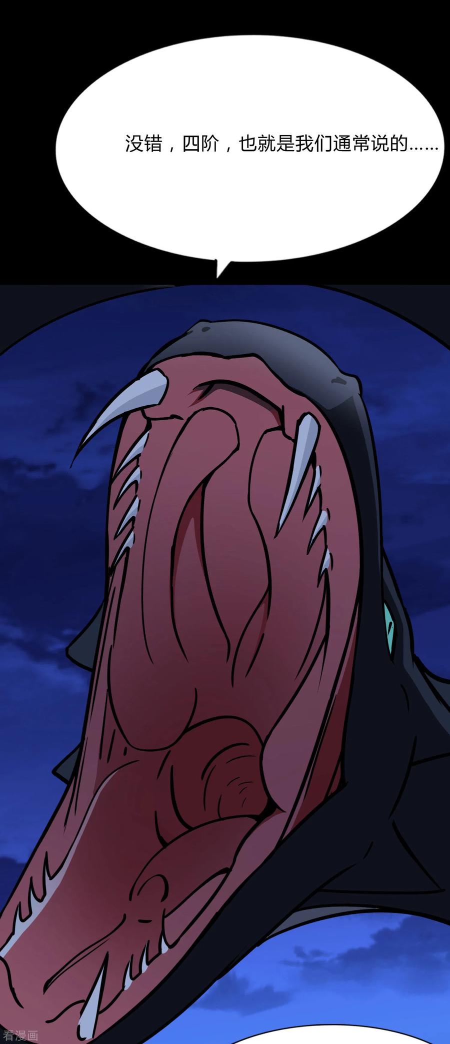 我的守护女友160