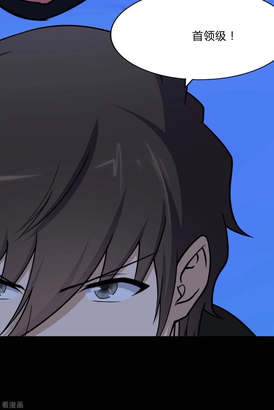 我的守护女友160