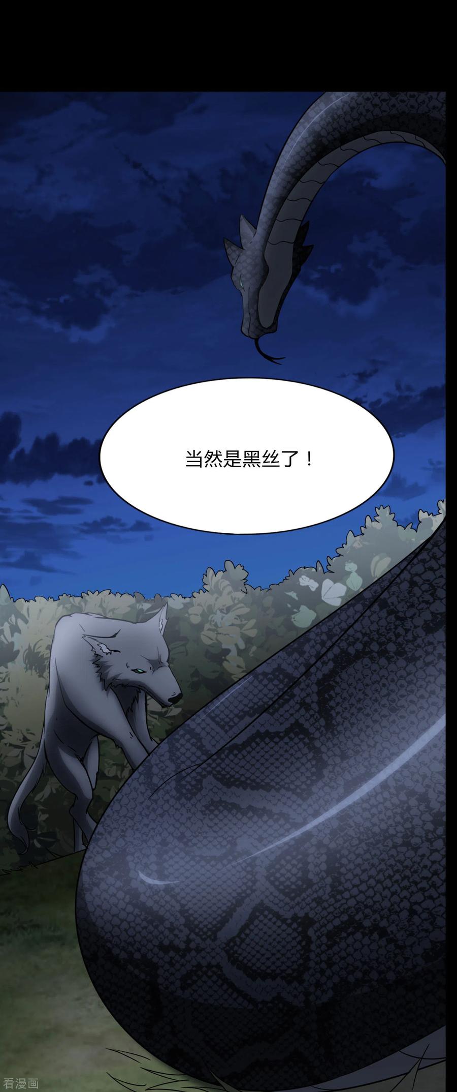 我的守护女友160