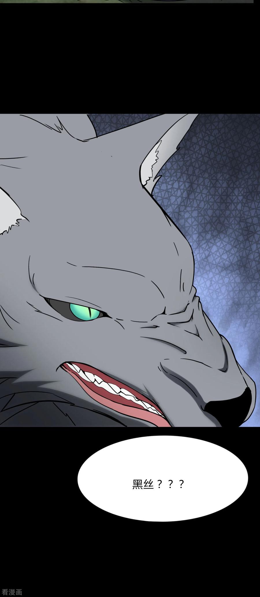 我的守护女友160