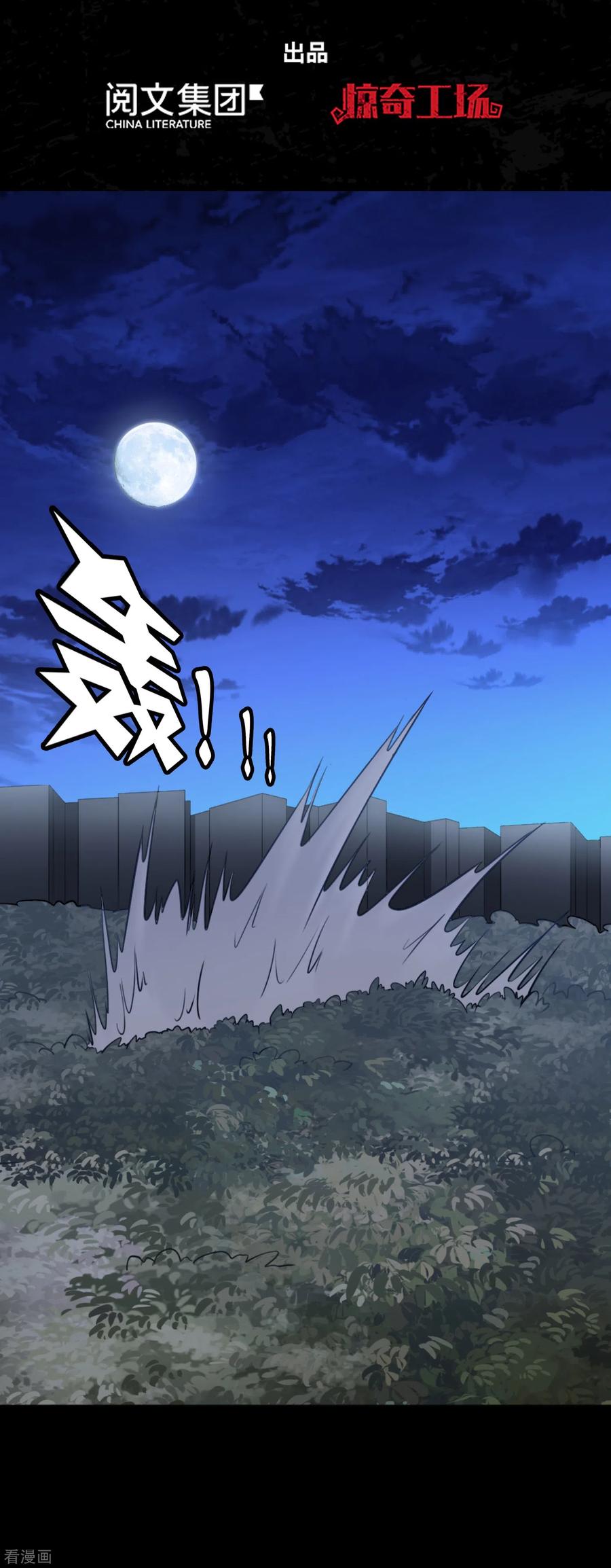 我的守护女友161