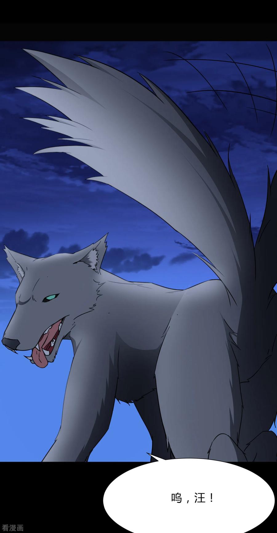 我的守护女友161