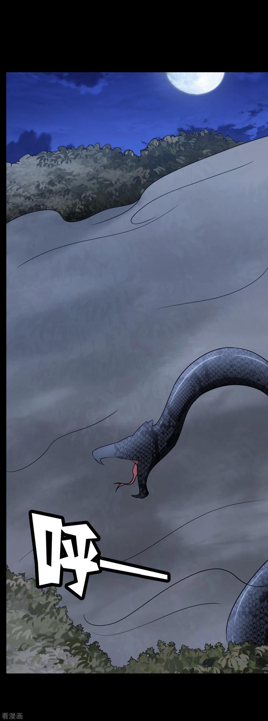 我的守护女友161