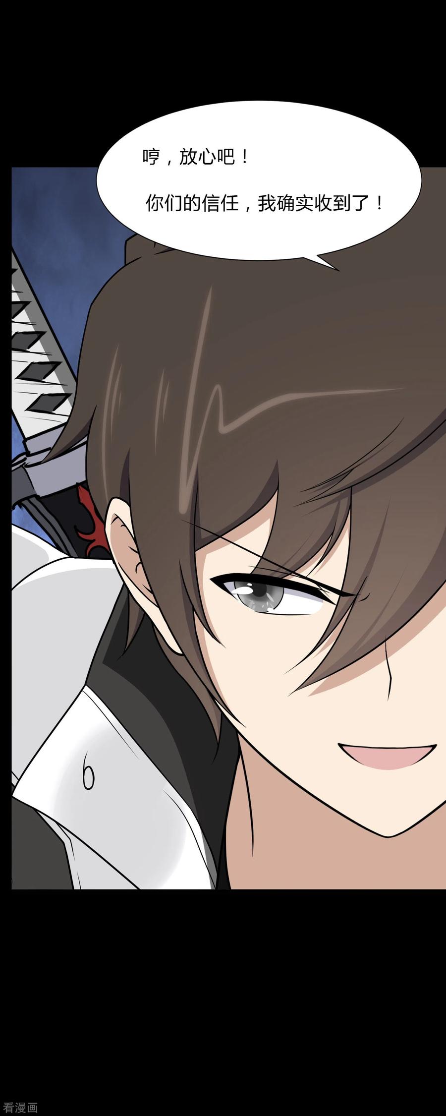 我的守护女友161